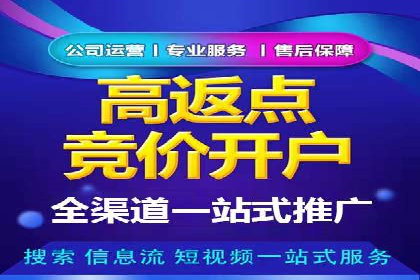 百度推广广告如何精准定位