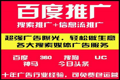 百度推广竞价策略揭秘：一则医疗行业的成功案例